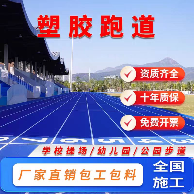岳阳市塑胶颗粒EPDM塑胶 - 价格